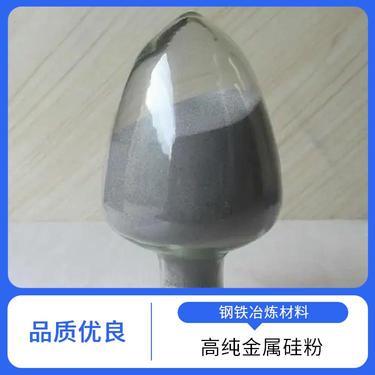 中国十大金属硅厂生产企业